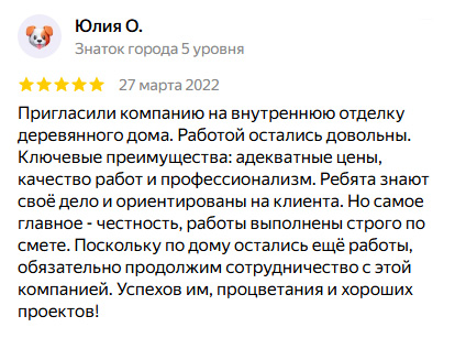 Заказать лестницу