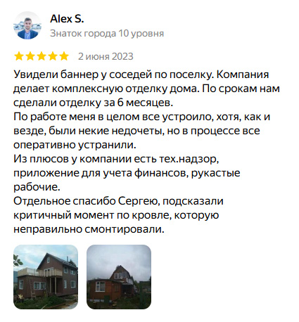 Заказать лестницу